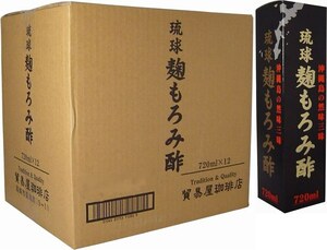 12本(1ケース)　琉球 麹もろみ酢 720mL　沖縄の発酵クエン酸、アミノ酸飲料です。18種類のアミノ酸、クエン酸が豊富に含まれています。