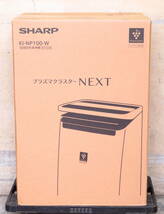 シャープ プラズマクラスター ネクスト 加湿空気清浄機 適用畳数：空清～46畳 KI-NP100-W ホワイト 2021年 / SHARP プレフィルター自動清掃_画像1