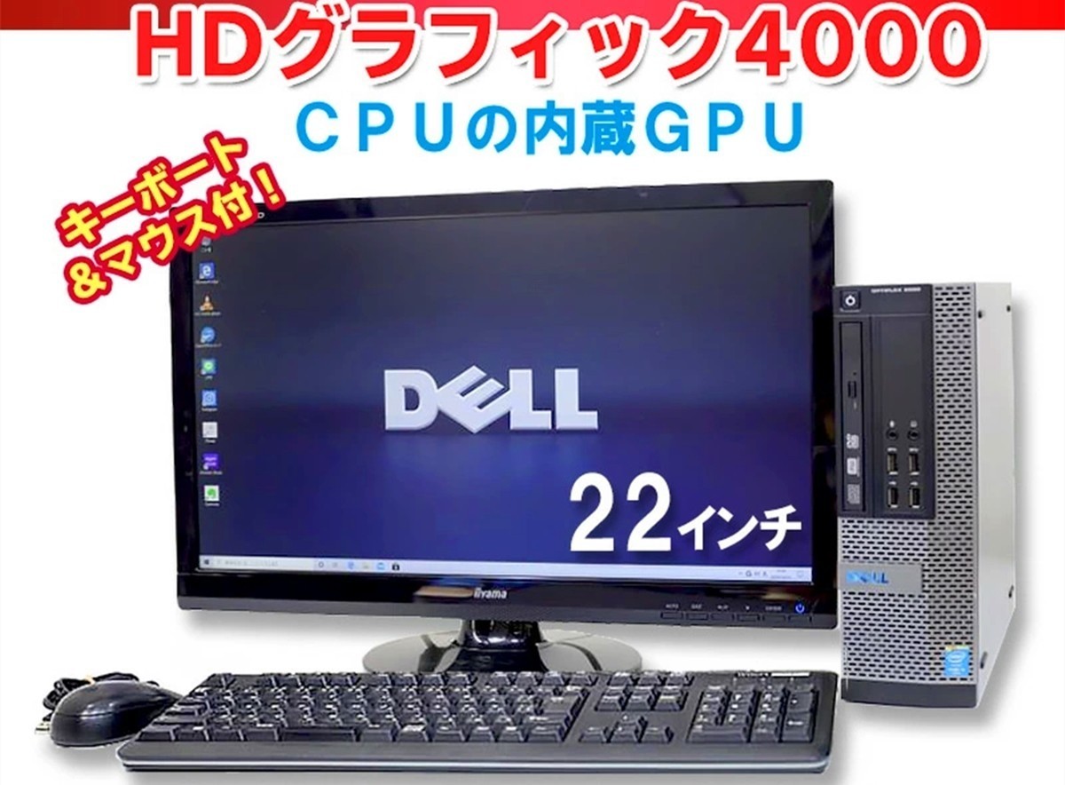 アウトレットストア  4GB/GTX750 /DDR3 3.2GHz 4570 ゲーミングPC/i-5 デスクトップ型PC