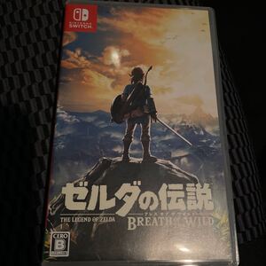 【Switch】ゼルダの伝説 ブレスオブザワイルド