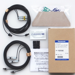  new goods Panasonic genuine products CN-H500WD digital broadcasting film antenna VR1 connector cable Set (513