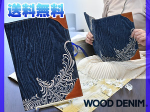 Book Cover Semi B5 Embroidered Shishu Wood Denim New Material Genuine Leather Wood Denim Wood Denim Alpha Planning Free Shipping