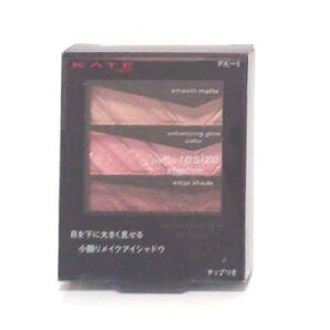 ケイト パーツリサイズシャドウ PK-1 レトロピンク