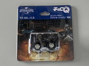 ◆③USJ限定【ターミネーター T2-3Dバス チョロQ】未開封◆