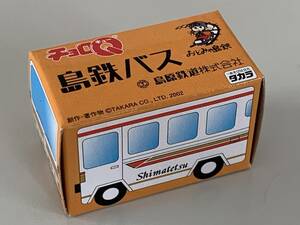 ◆長崎県【島原鉄道 島鉄バス チョロQ】未開封◆