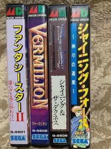メガドライブ専用4点