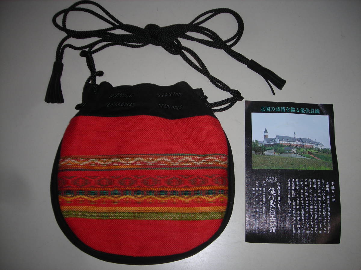 R4 01★Yukaraori Crafts Museum★Yukaraori Shoulder Bag Pochette Drawstring Bag, handmade works, interior, miscellaneous goods, others