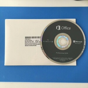 【新品・未開封】MS Office 2019 Pro DVD 