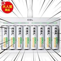 EBL 単3形充電池充電器セット 8スロット充電器+単3電池（2800mAh*8）セット 単三単四ニッケル水素/ニカド充電池に対応_画像1