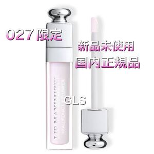 新品 DIOR アディクト リップ マキシマイザー 027 オパール 限定 リップグロス プランプリップ ナイトケア ディオール