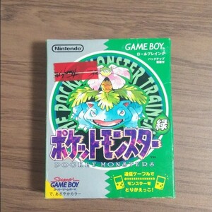 ポケットモンスター 緑 ゲームボーイ ポケモン ソフト 任天堂