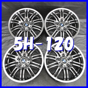 ◆送料無料 A2◆　BMWキャップ付き/社外アルミ　17×8J+47　5H PCD120　ハブ径φ72.5　４本　※M14可　ハイグロス系/1ピース/W10本スポーク