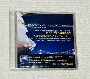 ZARD Cruising & Live～限定盤ライヴCD～　プロモーション盤　非売品