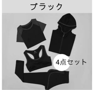 スポーツウェア