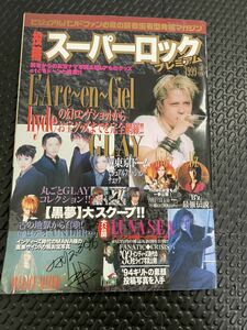 送料無料！スーパーロック　YOSHIKI LUNA SEA ラルクアンシエル GLAY 清春 X JAPAN