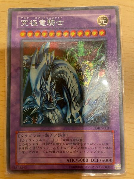 遊戯王カード 500枚くらい