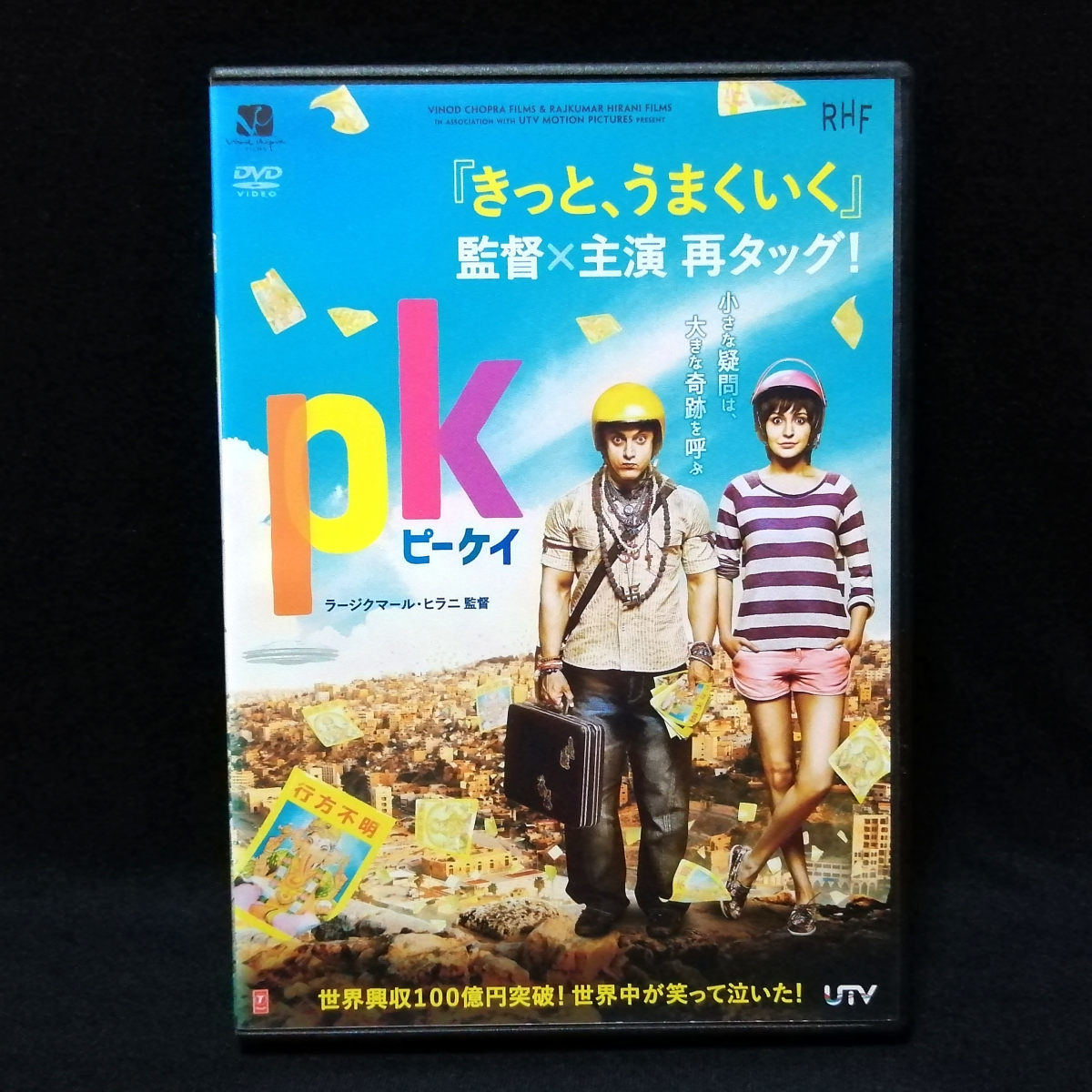 最安挑戦! インド映画 DARR の DVD 送料込み ecousarecycling.com