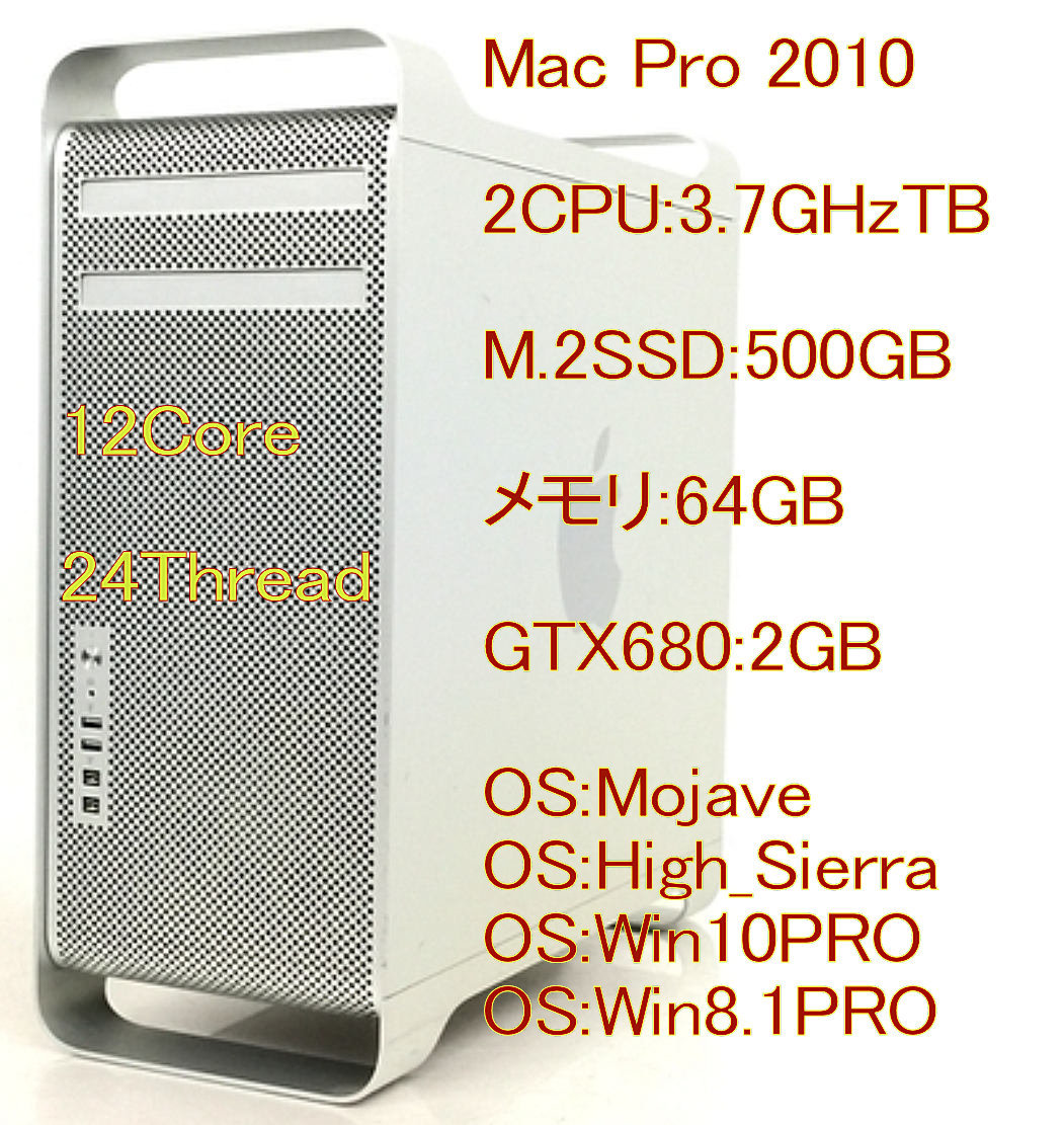 ヤフオク! -「mac pro 2012 メモリ」(Mac) (パソコン)の落札相場・落札価格