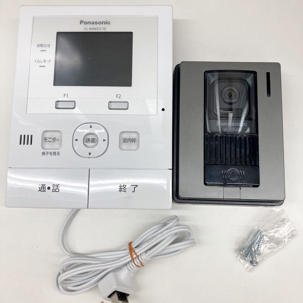 安全 パナソニック ワイヤレスモニター付テレビドアホン VL-SWD 210K