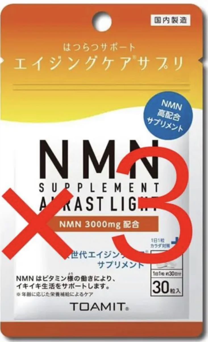 スペシャルオファ HEALTHY1サプリメント お得!☆ヘルシーワン【新品