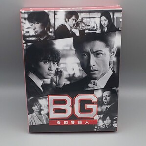 BG~身辺警護人~2020 未開封Blu-ray BOX 木村拓哉