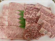 全品1円～　仙台牛　バラ焼肉用(上カルビ、ウチハラミ)600g A-5 ギフト包装、証明書付き　2_画像2