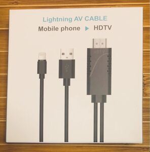 HDMI変換ケーブル iPhone