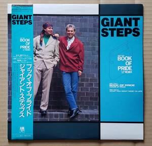 即決！帯付国内盤12inch◎ジャイアント・ステップ『ブック・オブ・プライド』C10Y3304 GIANT STEPS / BOOK OF PRIDE 1989 ハウス 12インチ