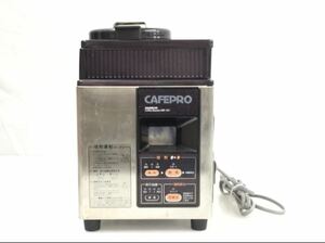 カフェプロ CAFEPRO MR-101E コーヒー豆焙煎機 ダイニチ