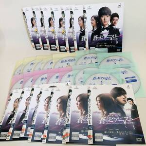 904.蒼のピアニスト dvd 全巻 全話 韓国 テレビドラマ 韓国ドラマ 韓ドラ 韓流 ドラマ 全巻セット 全話セット 全30話 全15巻