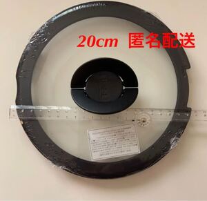 ティファール ガラス蓋 20cm 鍋用 バタフライ インジニオ
