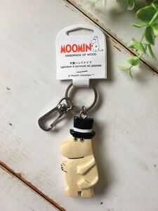 ムーミン♪　キーホルダー　ムーミンパパ　木製ハンドメイド　北欧　モリトイ社　送料無料