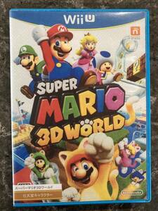 スーパーマリオ3Dワールド WiiU SUPER MARIO 3D WORLD 