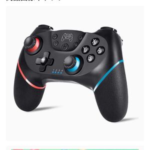 Switch コントローラー 無線 スイッチ プロコン 550mAh大容量 TURBO連射/HD振動機能調整可能 6軸ジャイロセン