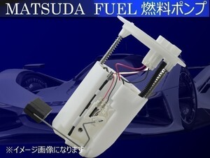 [ новый товар быстрое решение ] Mazda Capella GF8P GFFP CG2SR CG2PP CG2SP GD8P GD6P GDFP GDER топливный насос топливный насос 