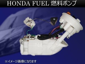 新品 ホンダ HR-V GH1/2/3/4 燃料ポンプ フューエルポンプ　