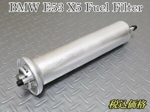 【税込 即決】BMW E39 520i 525i 530i 540i 550i 燃料フィルター フューエルフィルター