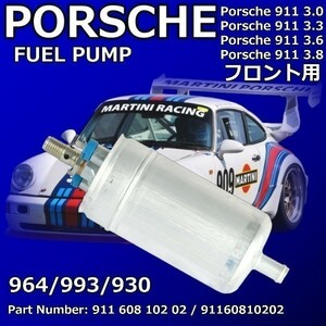 【税込 新品】 PORSCHE ポルシェ 968 燃料ポンプ フューエルポンプ 94460810204 0580464069