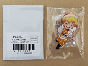 鬼滅の刃 クリスマス アクリルスタンド我妻善逸