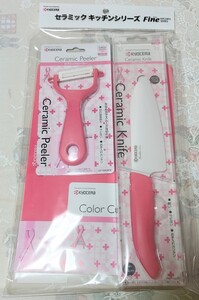 京セラ セラミックナイフ刃渡り14cm セラミックピーラー まな板セット