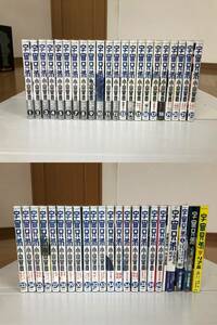 宇宙兄弟　全巻　初版　帯　宇宙　スペース　漫画　コミック　小山宙哉　美品