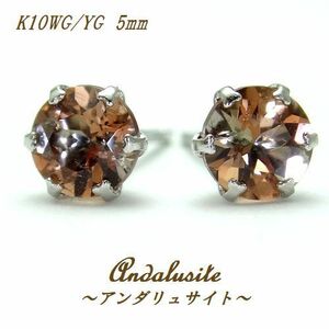 K10 under ryu site 5mm round earrings WG YG jewelry free shipping 