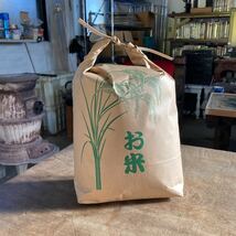 令和3年度 収穫 栃木県産 コシヒカリ 白米 小米 精米済み お米 那珂川水系箒川の水で作ったお米です。 5kg 引き取り可 埼玉県 川越市 的場_画像1