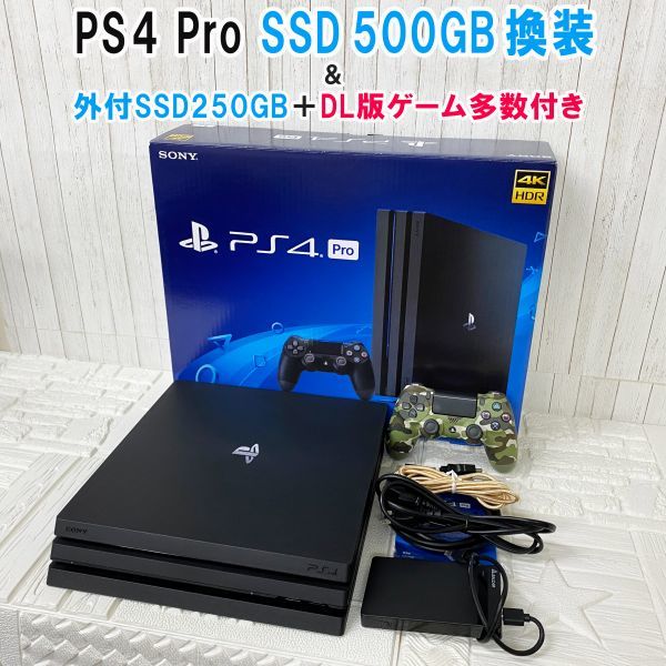 ジーンズを中心 PlayStation4 Pro SSD換装済 CUH-7200BB01 家庭用ゲーム本体