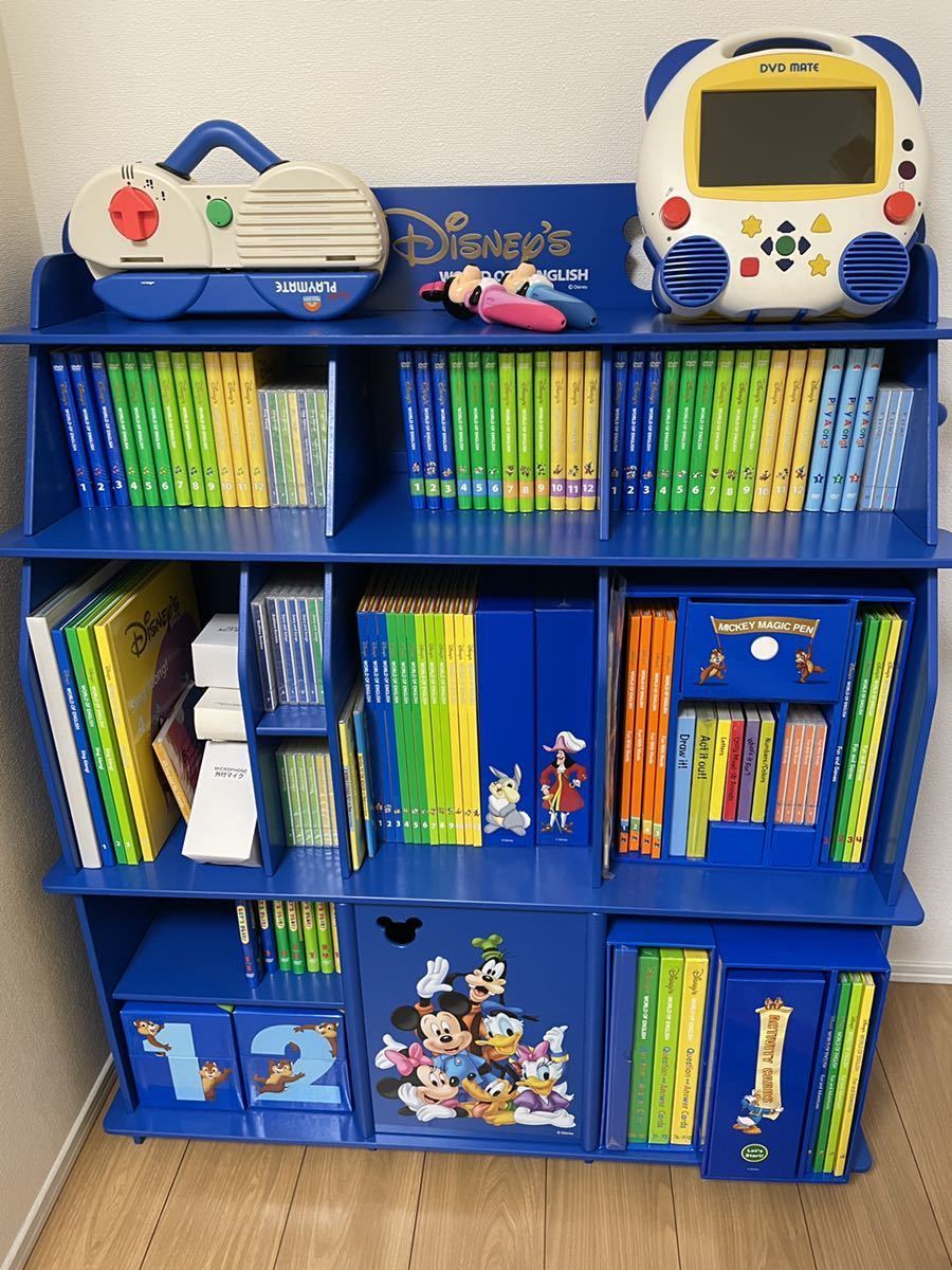 ヤフオク! -「ディズニー英語システム フルセット」の落札相場・落札価格 ヤフオク! -「ディズニー英語システム フルセット」の落札相場・落札価格