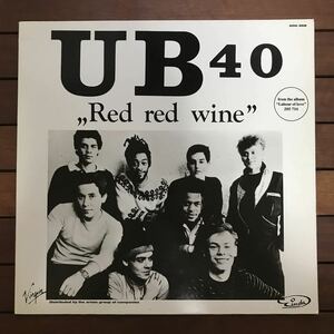 【r&b reggae】UB40 / Red Red Wine［12inch］reggae-pop オリジナル盤《O-182 95959》