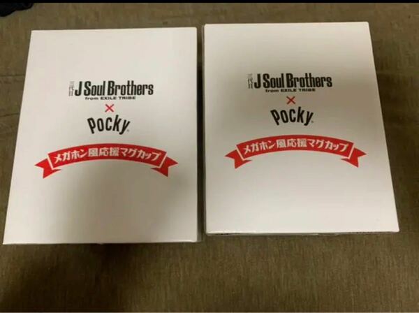 三代目 J Soul BrothersとPockyがコラボしたマグカップです。