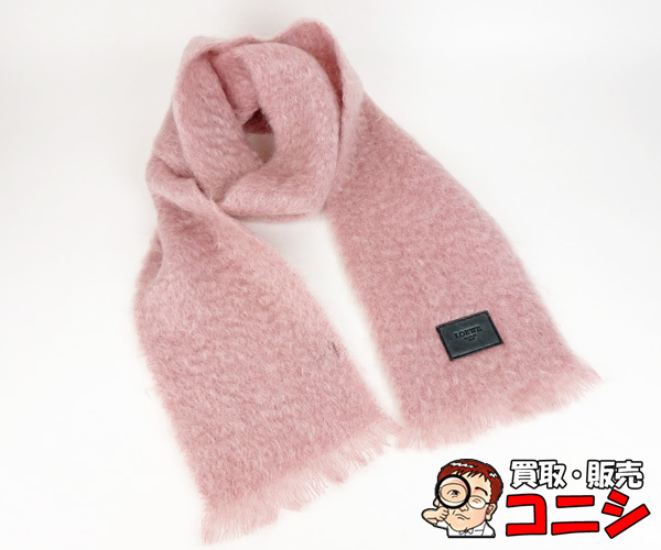 ロエベ マフラーの値段と価格推移は?|110件の売買情報を集計した ...