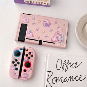 Switch 保護カバー ニンテンドースイッチ ケース保護