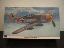 フォッケウルフ Fw190F-8　特別仕様 プラモデル　ハセガワ Hasegawa Focke-Wulf 09856 ドイツ空軍_画像1